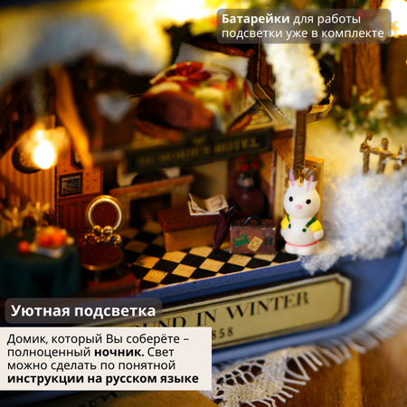 Конструктор Yarvita DIY House Бабушкин сад