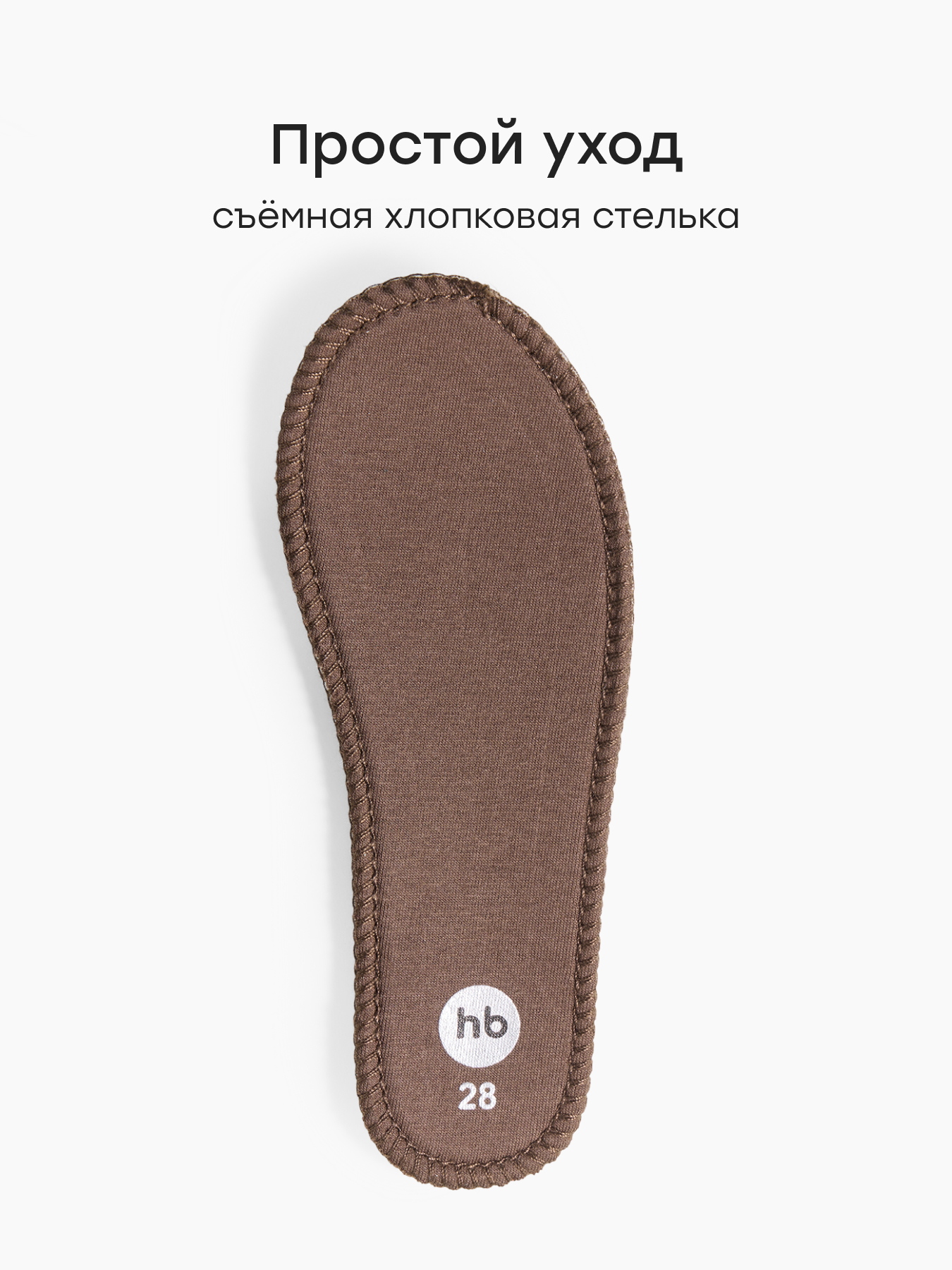 Кеды Happy Baby 86663_grey - фото 6