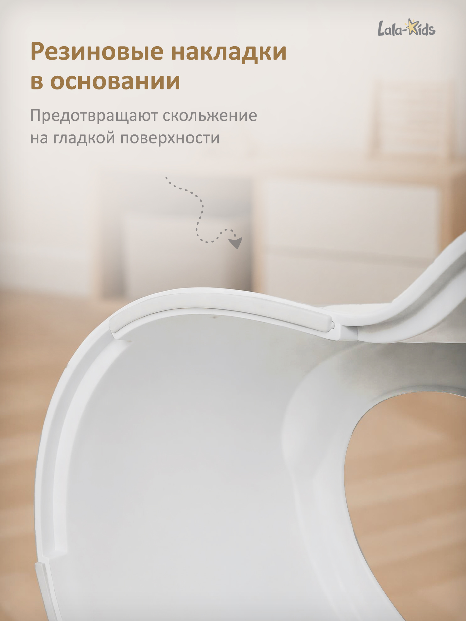 Горшок LaLa-Kids Трон стульчик белый - фото 6