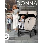 Коляска прогулочная для двойни Sweet Baby Donna серый