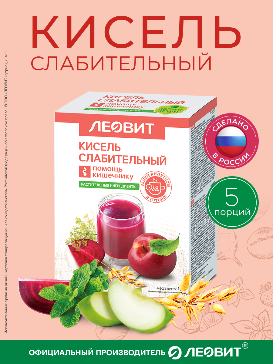Изображение товара Кисель Слабительный Леовит овсяный натуральный напиток быстрого приготовления растворимый Изображение товара Кисель Слабительный Леовит овсяный натуральный напиток быстрого приготовления растворимый