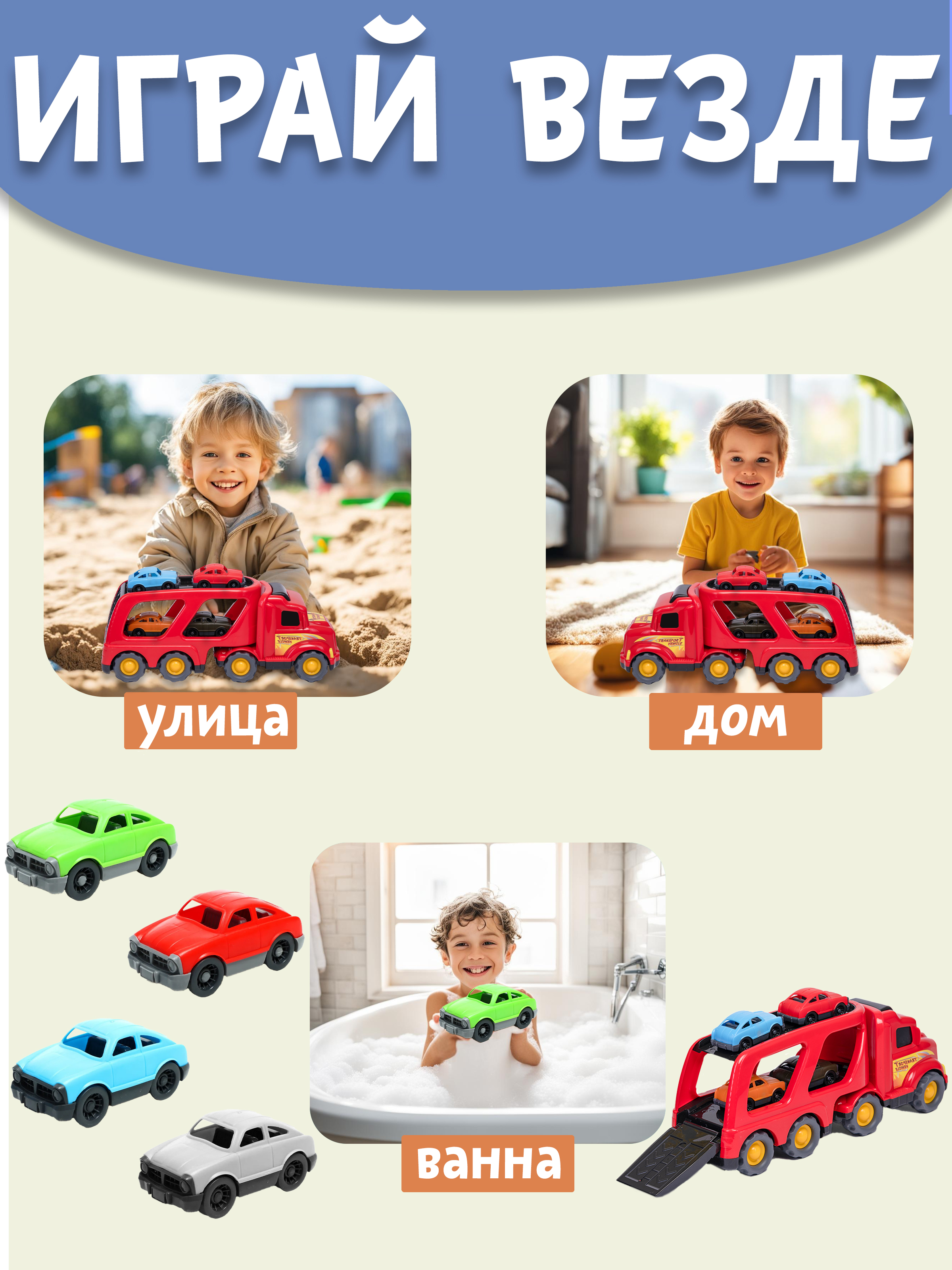Автовоз Нижегородская игрушка 257 ктг257_кр - фото 8