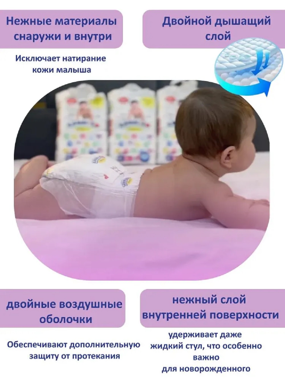 Трусики ТОТОША Comfort для новорожденных 5 (12-17) 38 шт. - фото 3