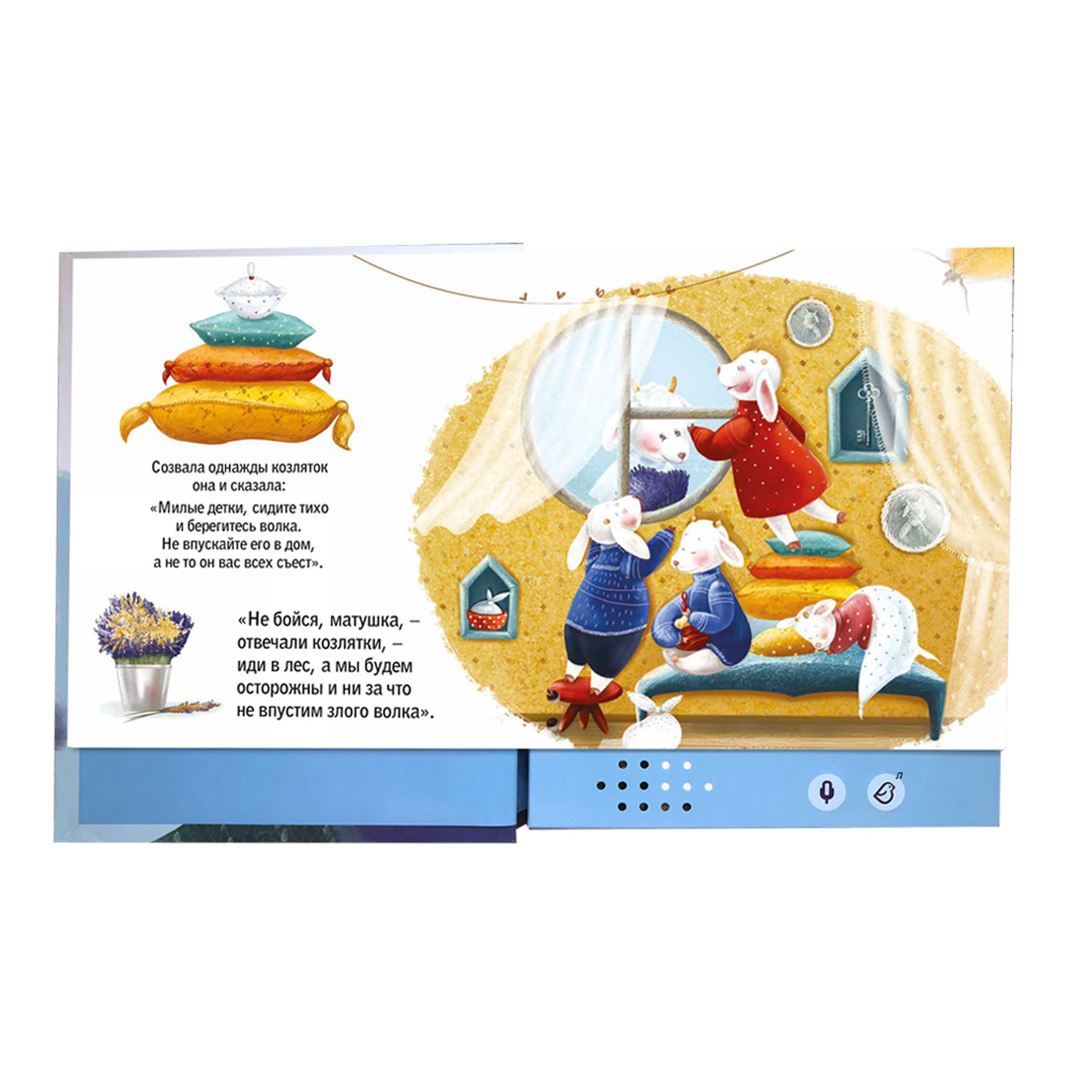 Книга-диктофон VoiceBook Волк и семеро козлят 11003 - фото 15