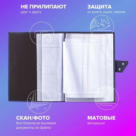 Папка-органайзер Brauberg