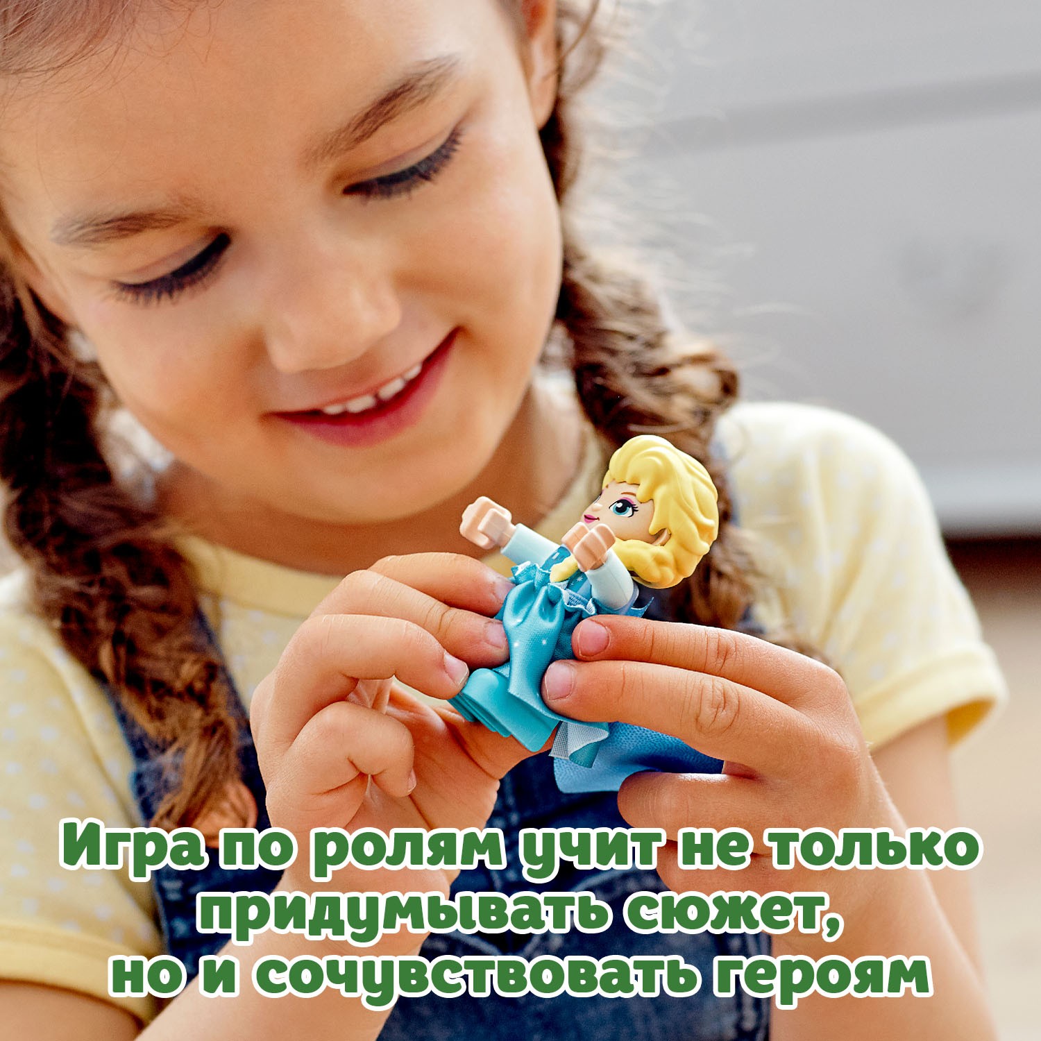 Конструктор LEGO DUPLO Чаепитие у Эльзы и Олафа - фото 5
