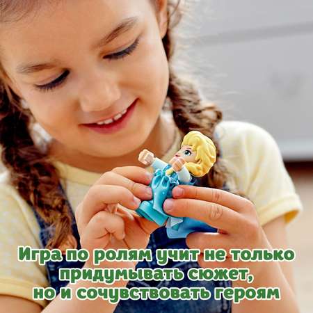 Конструктор LEGO DUPLO Чаепитие у Эльзы и Олафа блочный