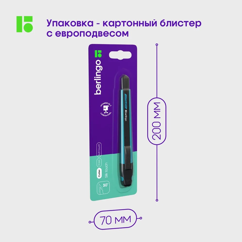 Канцелярский нож BERLINGO - фото 8