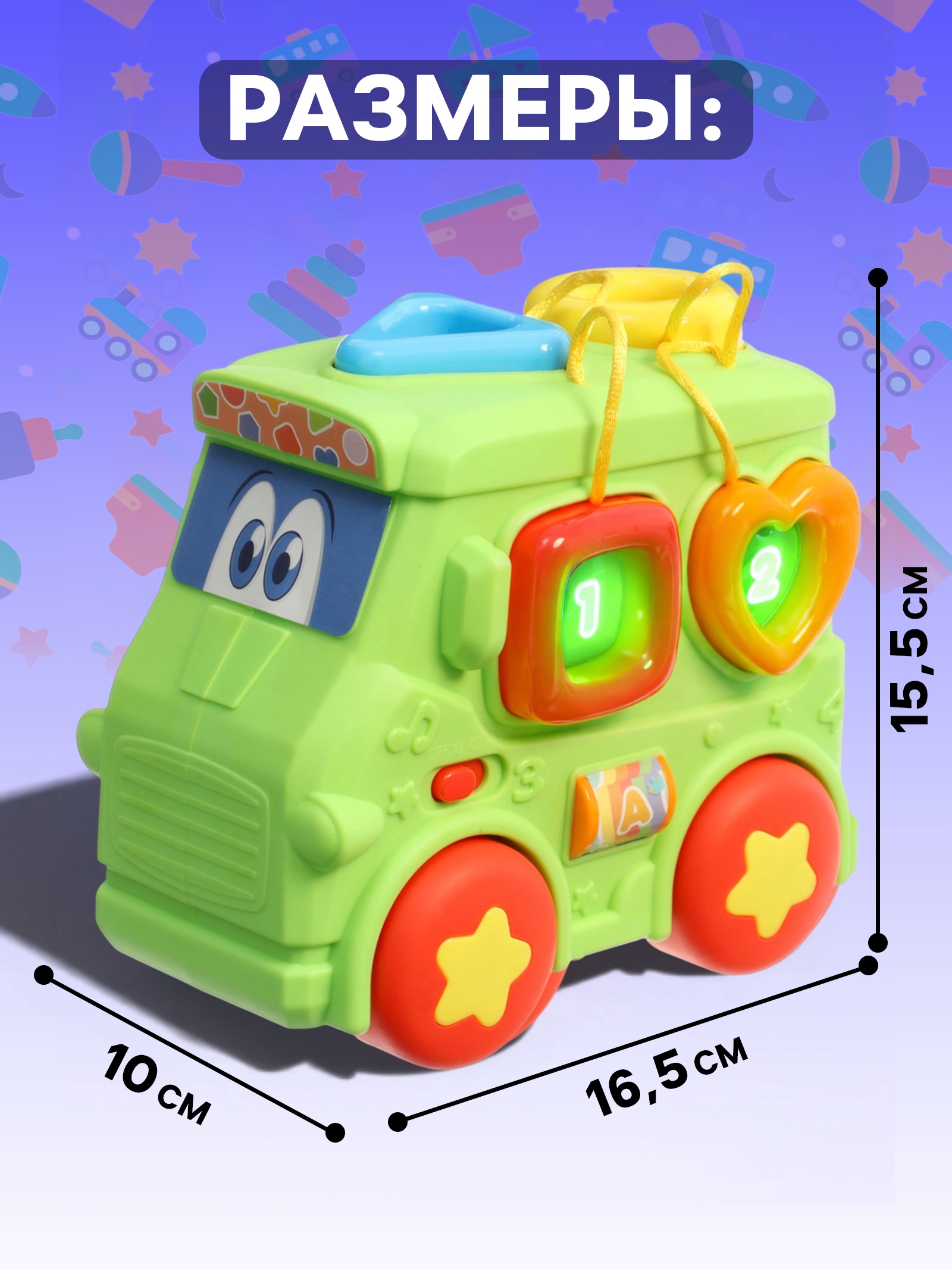 Игрушка Sima-Land - фото 8