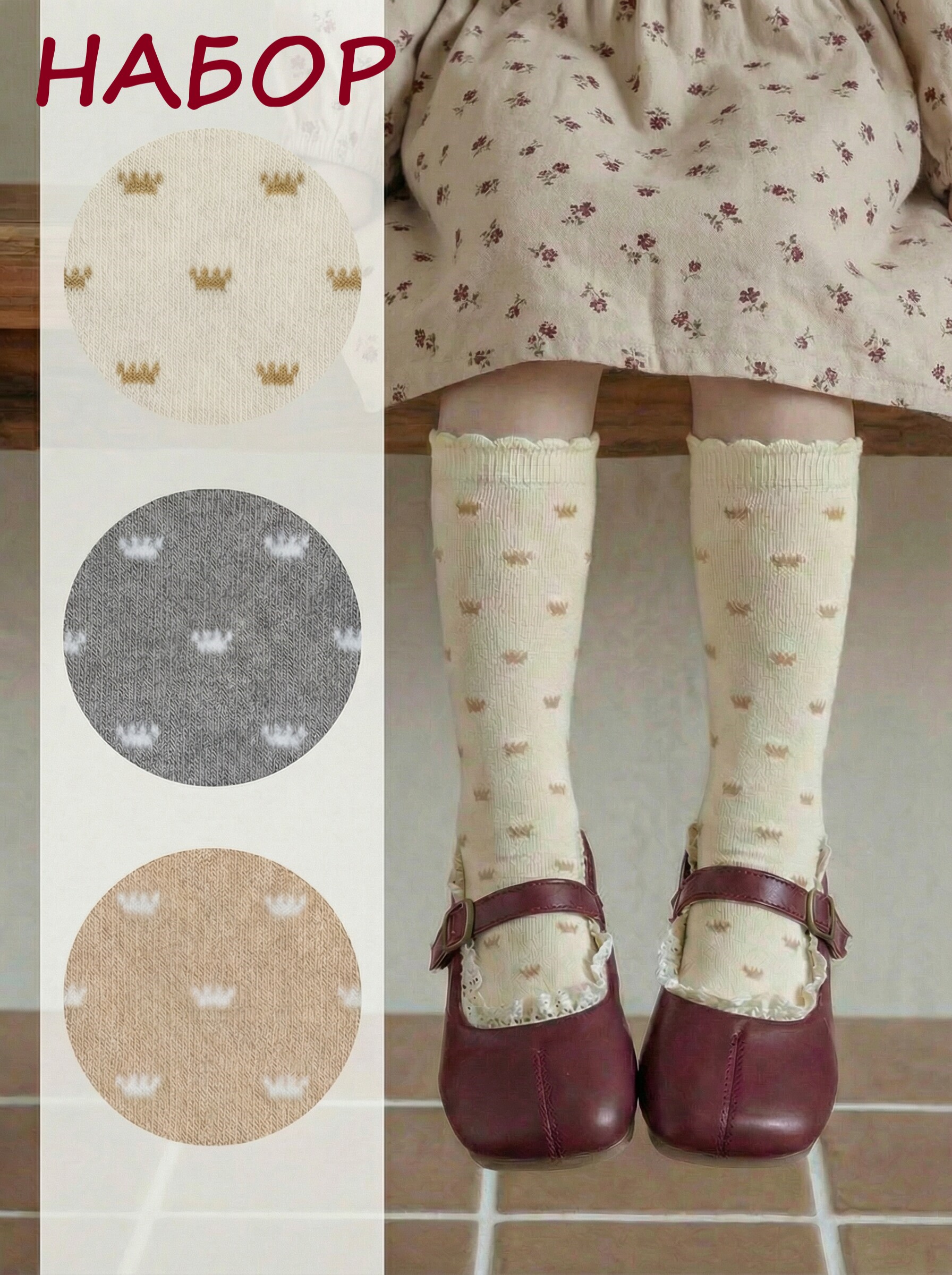 Гольфы 3 пары John Jeniford El26k3.1 - фото 8