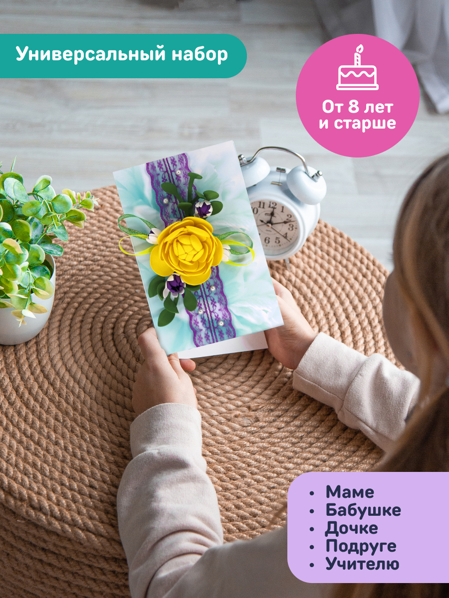 Набор для творчества Волшебная мастерская сборка Полдень в саду - фото 10