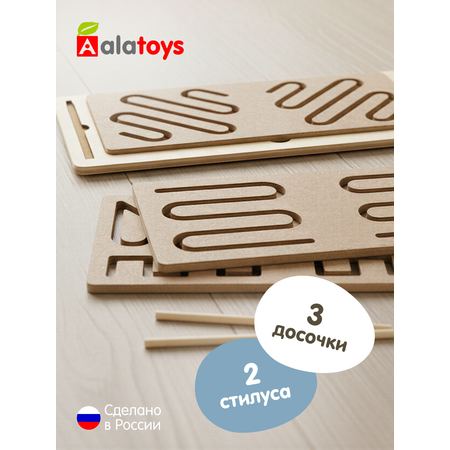 Настольная игра Alatoys Межполушарная доска