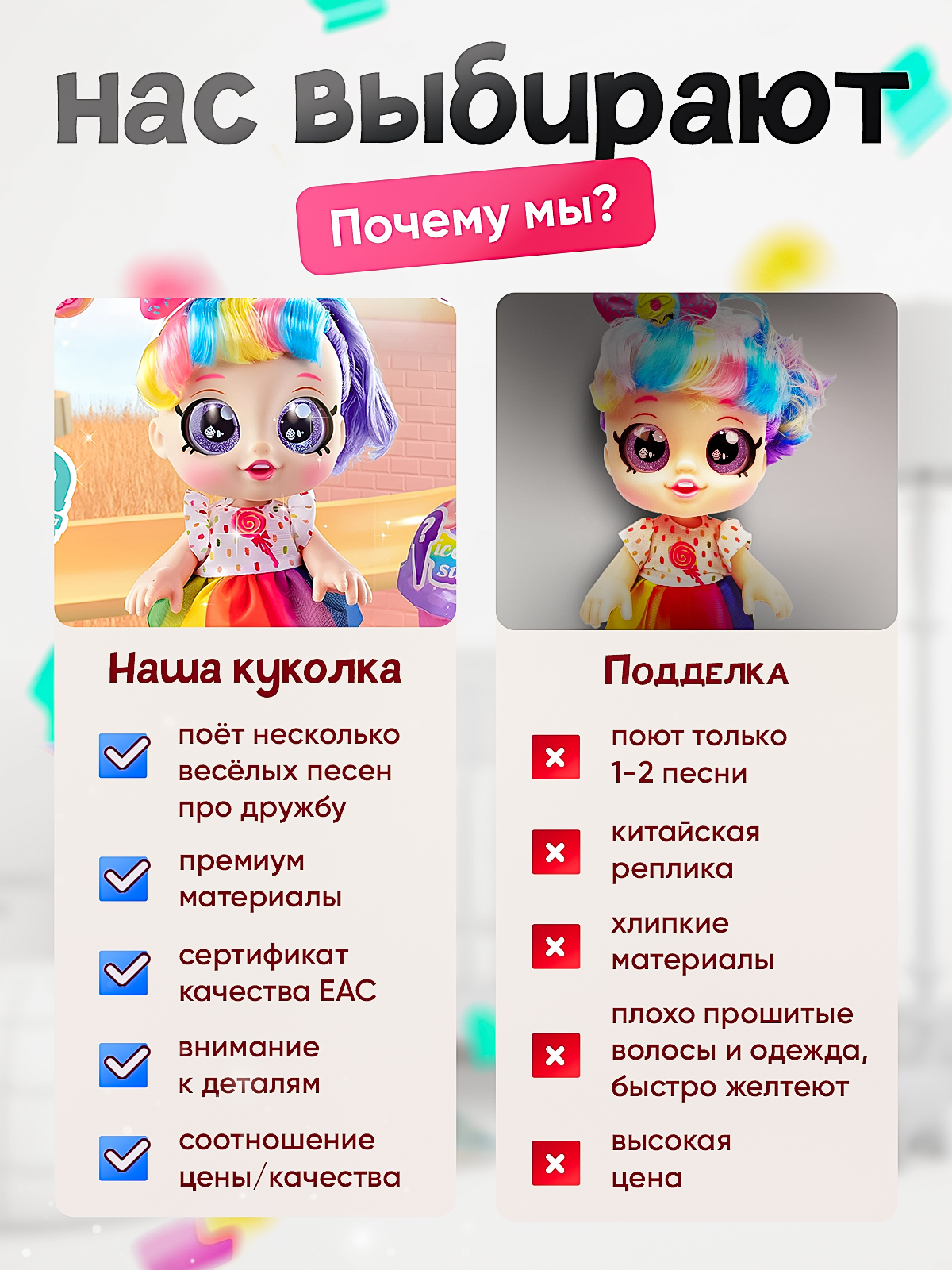 Кукла модельная SHARKTOYS музыкальная с сюрпризом 2710004 - фото 9