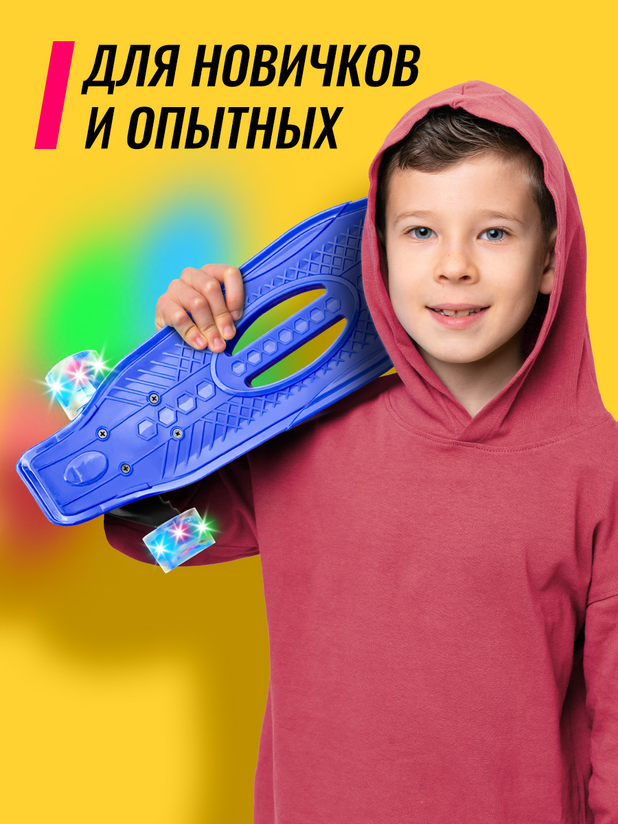 Пенни борд Zilmer 53 см - фото 5