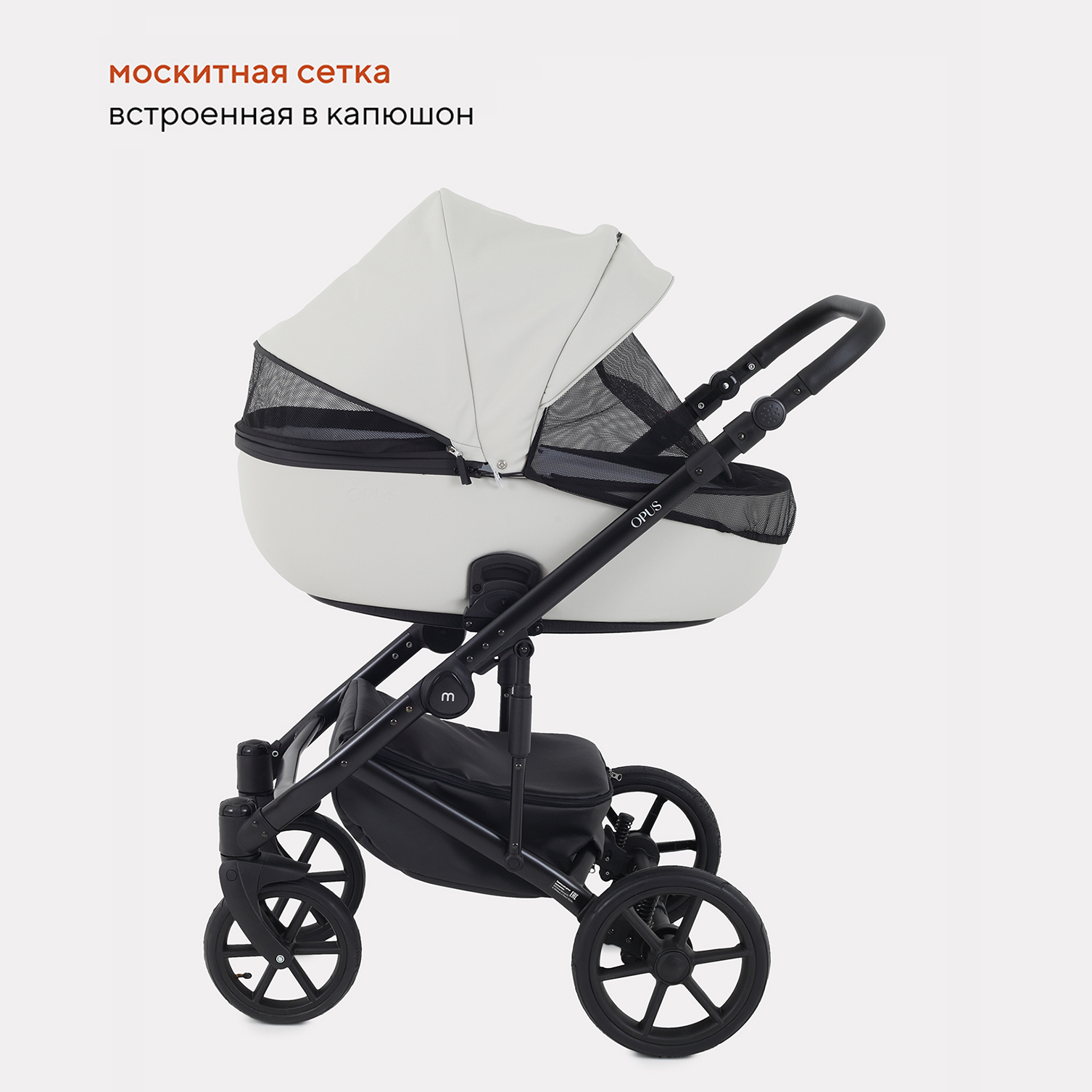 Коляска 3в1 MOWbaby Opus Light grey - фото 3