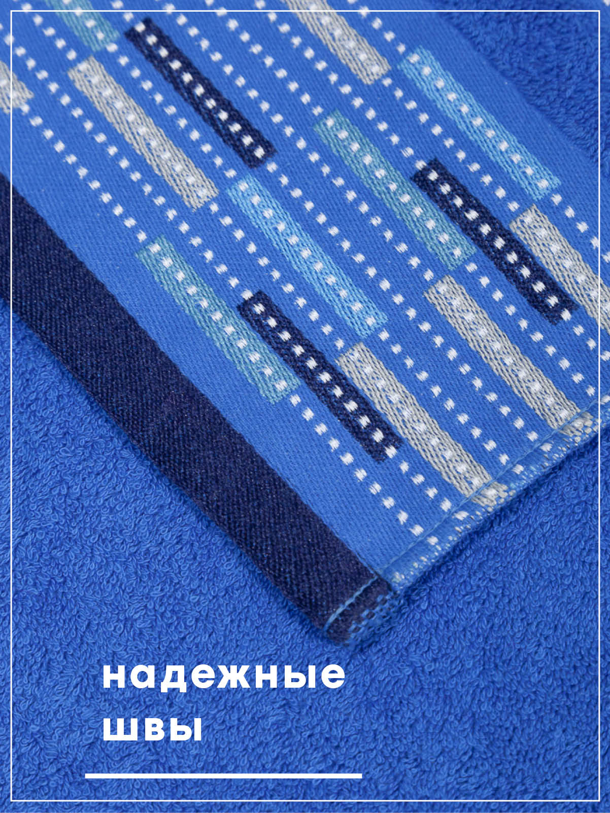 Полотенце Wellness Стиль 34 x 76 см 1 шт. - фото 4