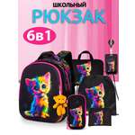 Рюкзак School Stantard школьный набор 6 в 1 + брелок