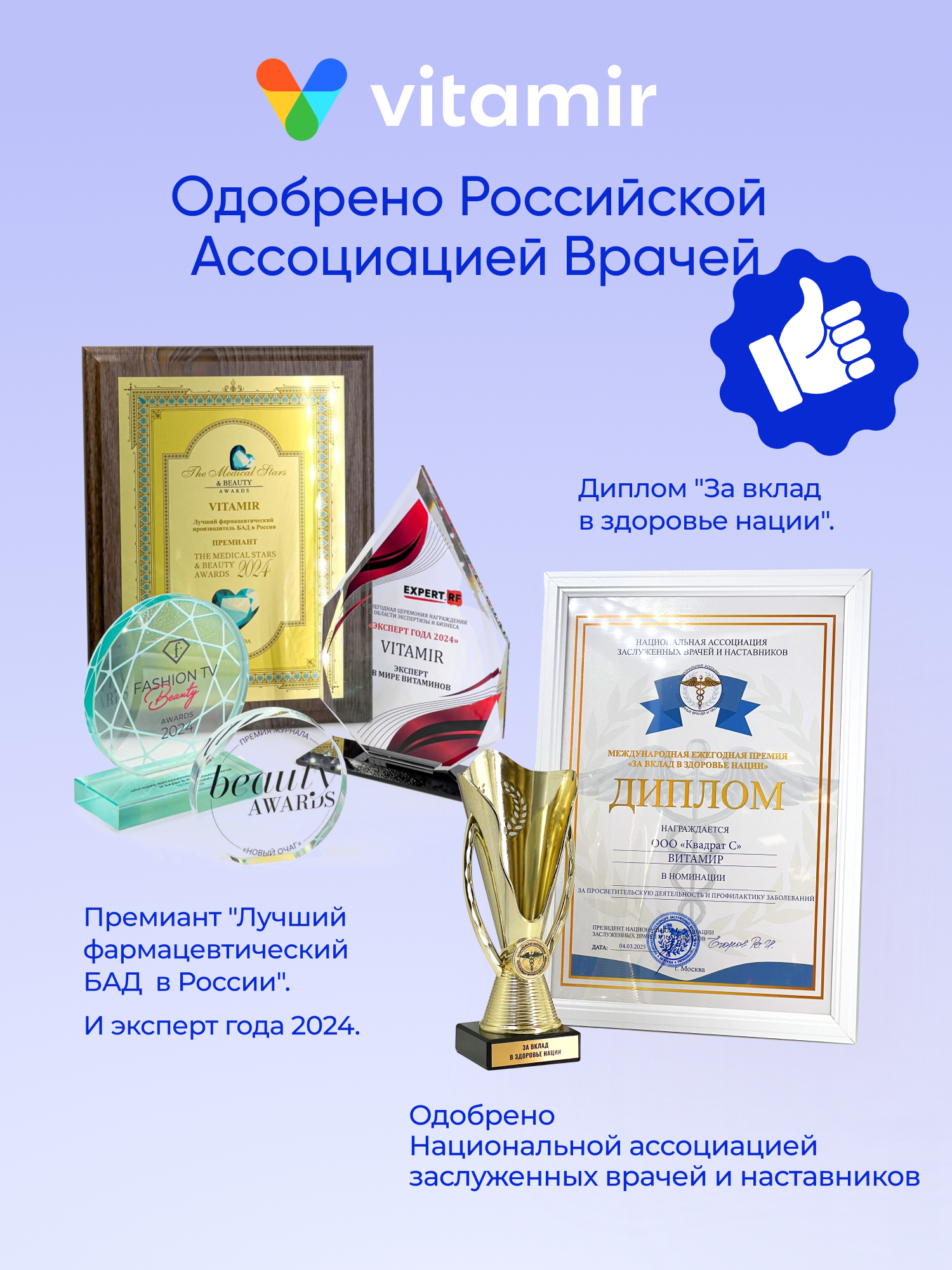 Магний Хелат (бисглицинат) 400 мг VITAMIR Для сна и спокойствия, 90 шт. - фото 15