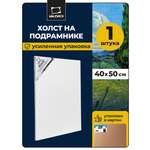Холст на подрамнике Малевичъ 280 г/м