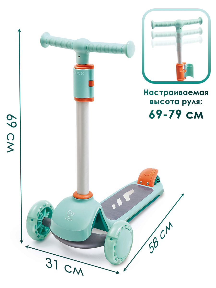 Городской самокат Hape трехколесный - фото 2