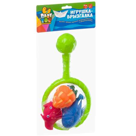 Игрушка Bondibon для ванной Сачок и 3 рыбки