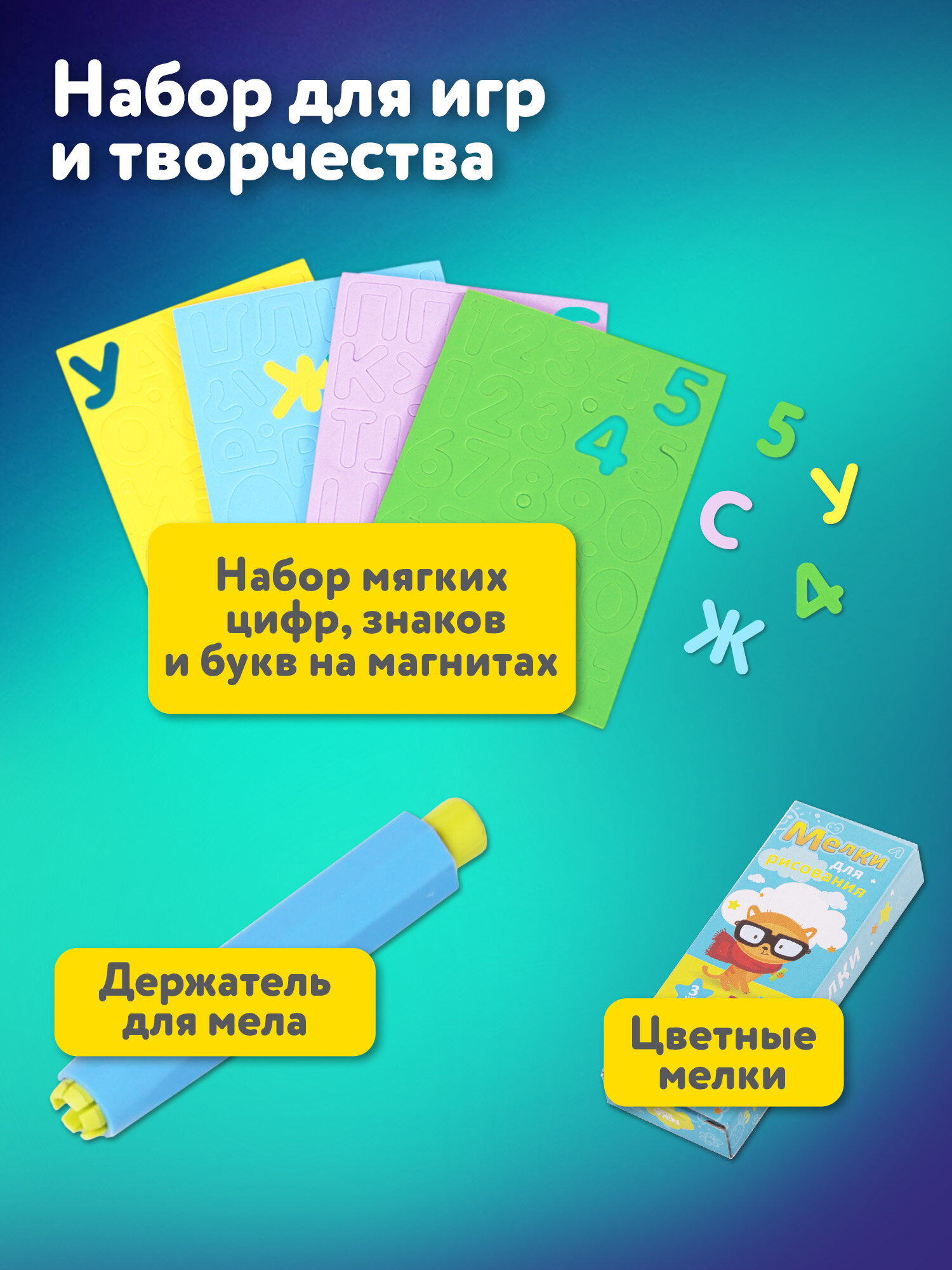 Магнитная доска Brauberg - фото 4