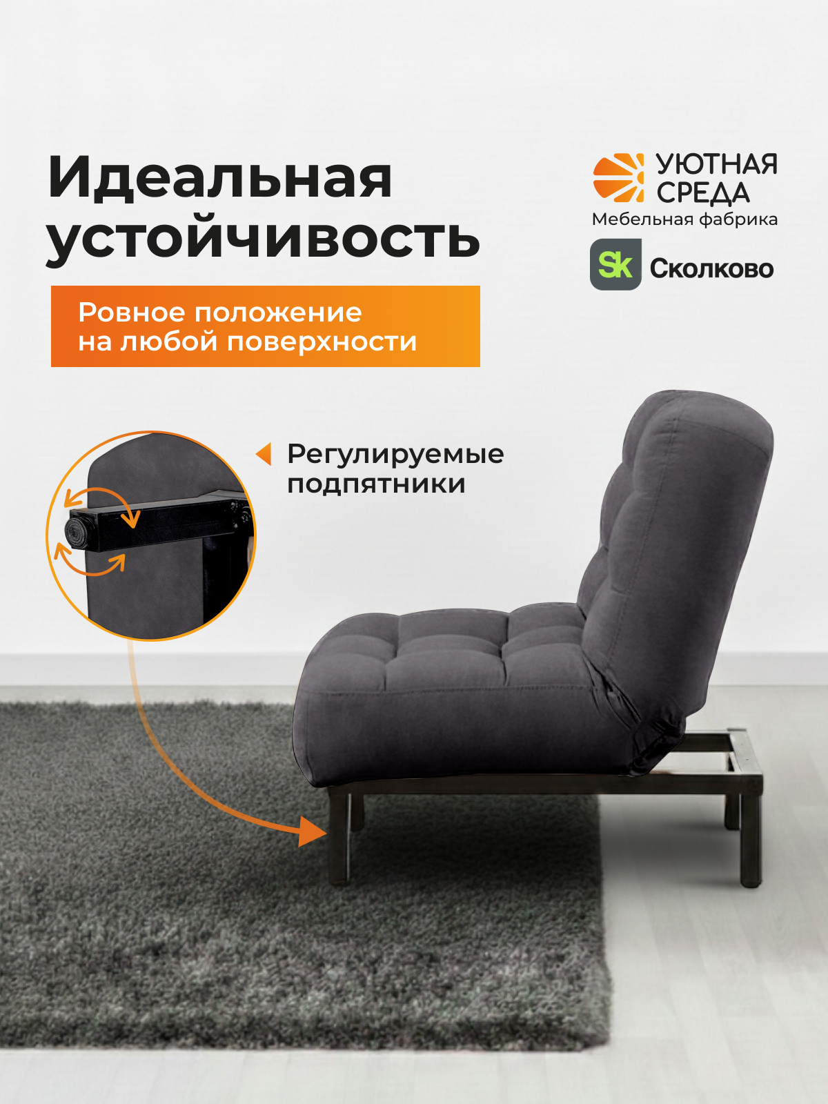 Кресло Уютная среда графитовый велюр черный - фото 14