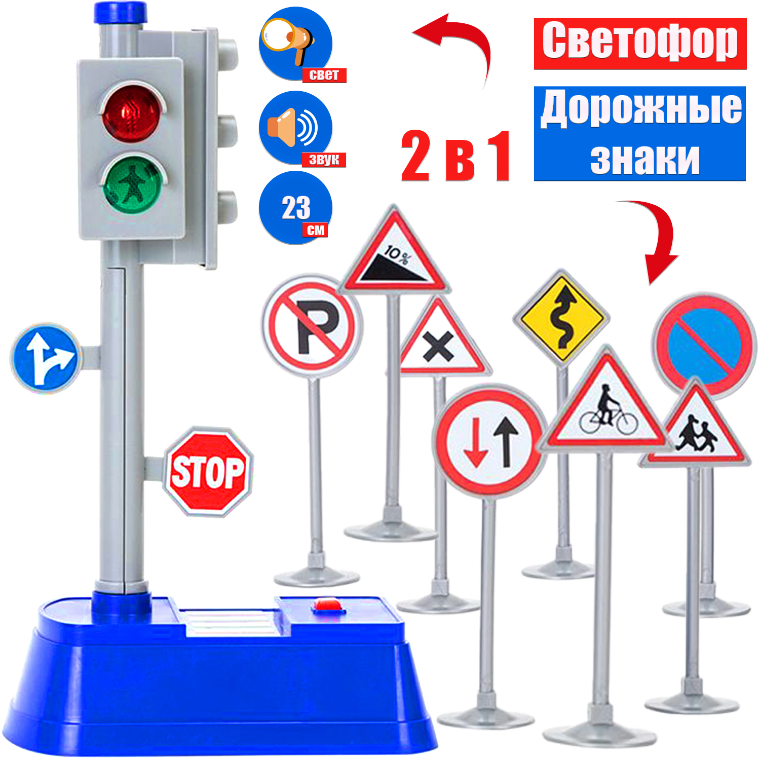Игровой набор Givito Мой город G208-001 - фото 1