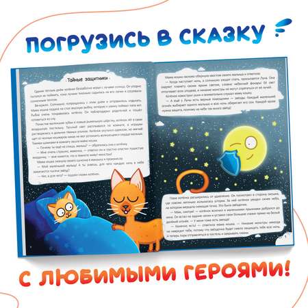 Книга Синий трактор «Семейные истории» 25 сказок 48 стр. Синий трактор