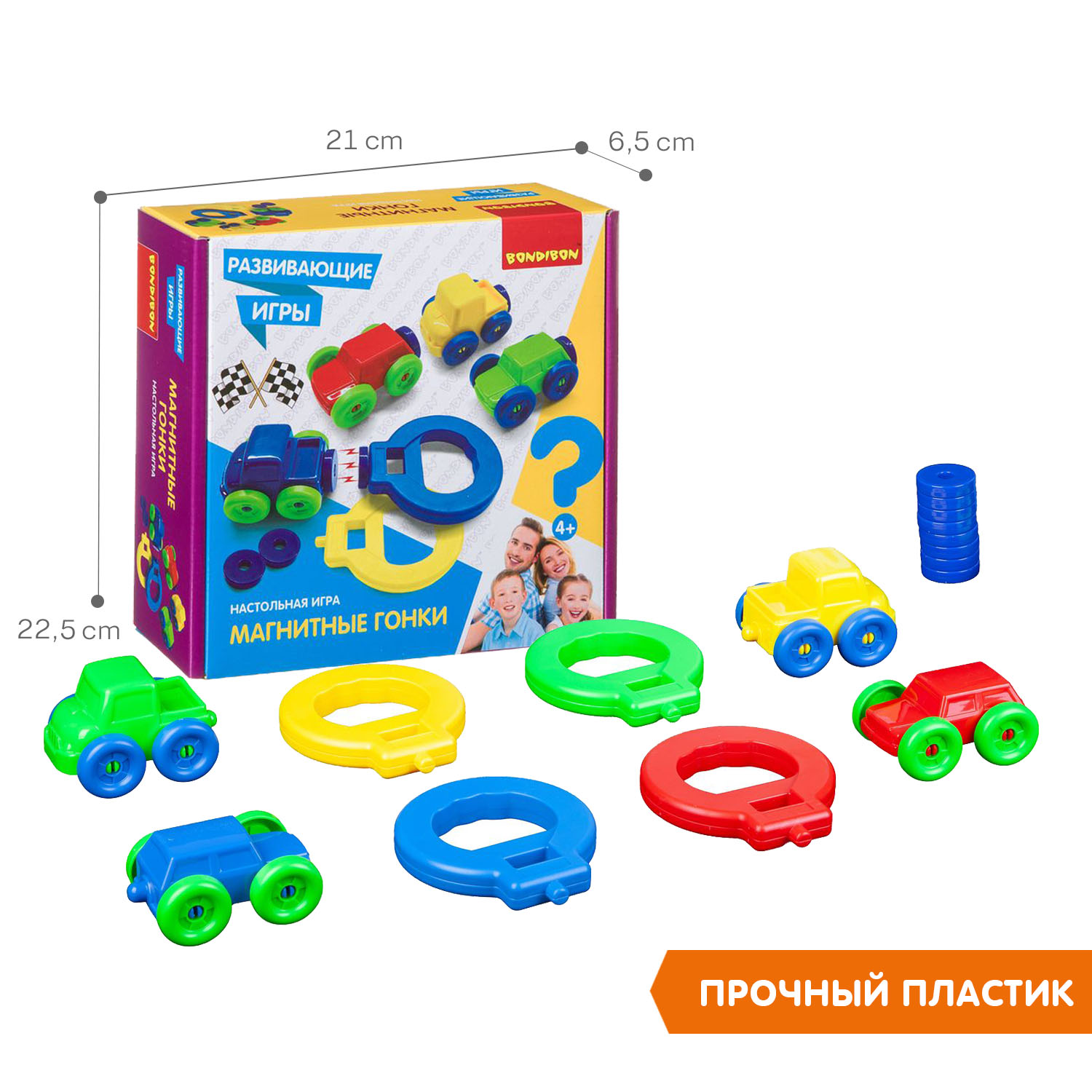 Настольная игра Bondibon с машинками Магнитные Гонки - фото 6
