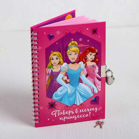 Записная книжка Disney