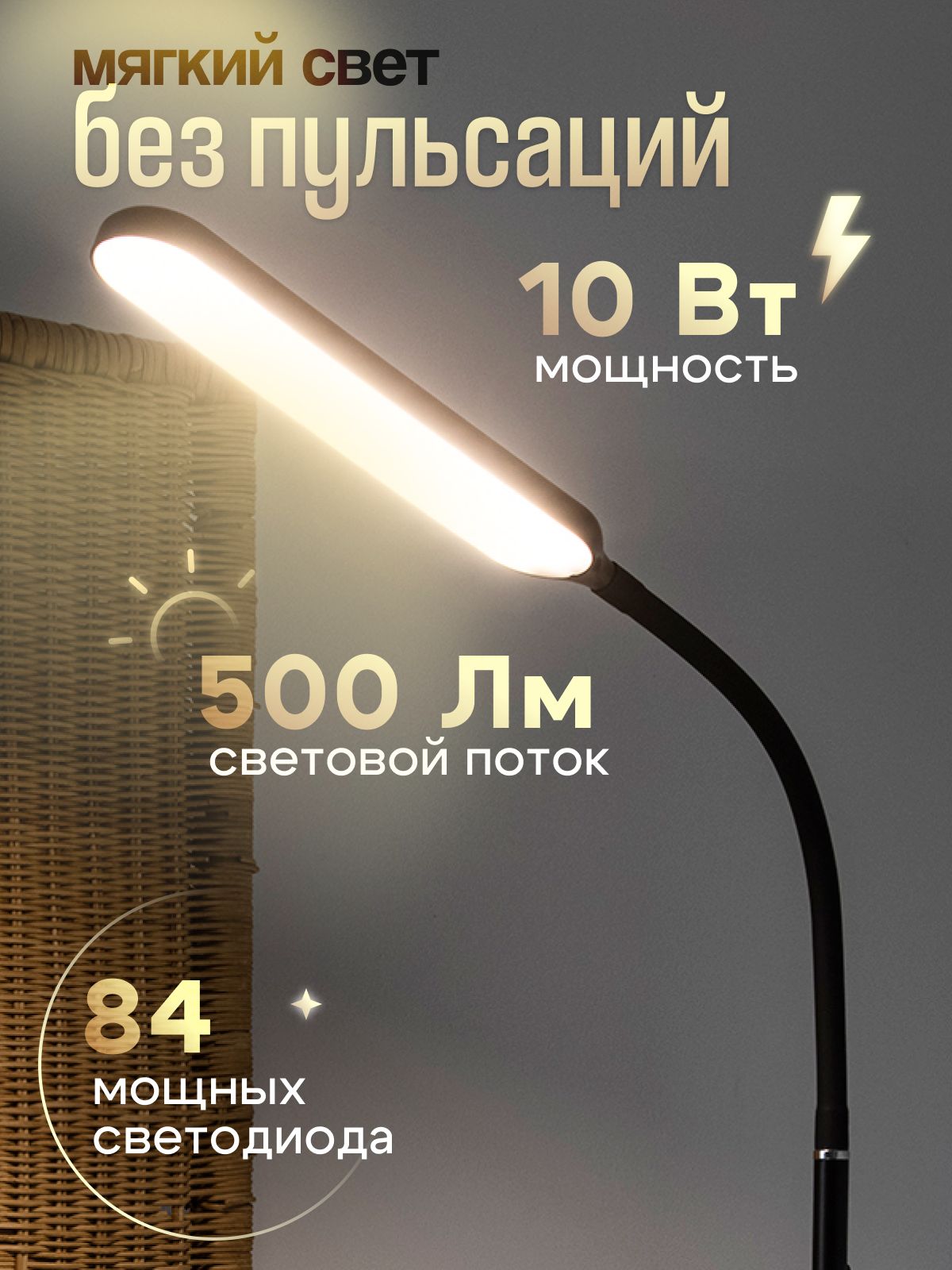 Торшер напольный светодиодный SVih черный 10Вт 500Лм - фото 2