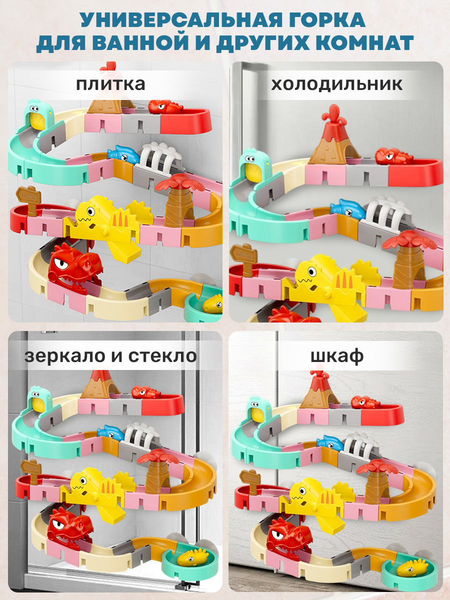 Игрушка TIPTOPOLIS Водные горки 43 детали - фото 4
