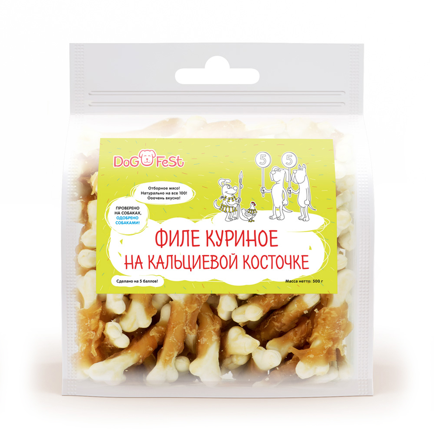 Лакомство для собак DogFest филе куриное на кальциевой косточке 500г - фото 1