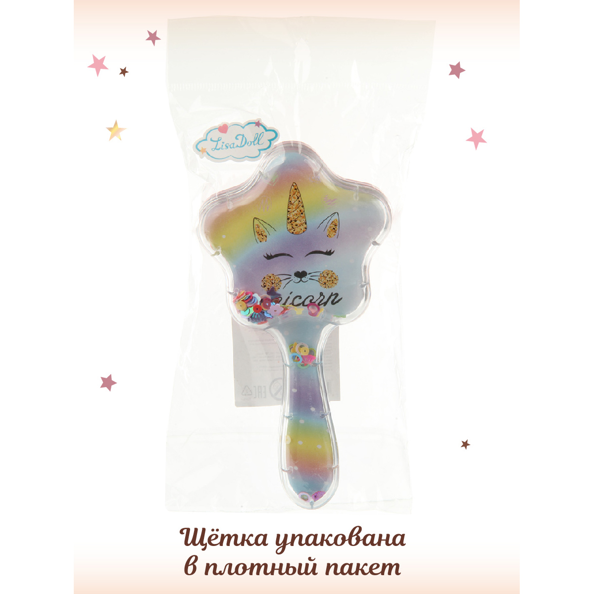 Массажка Lisa Doll - фото 6