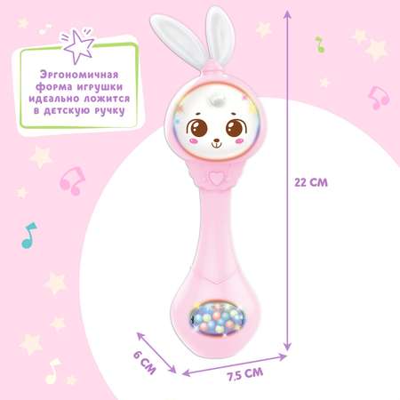 Игрушка Zabiaka погремушка