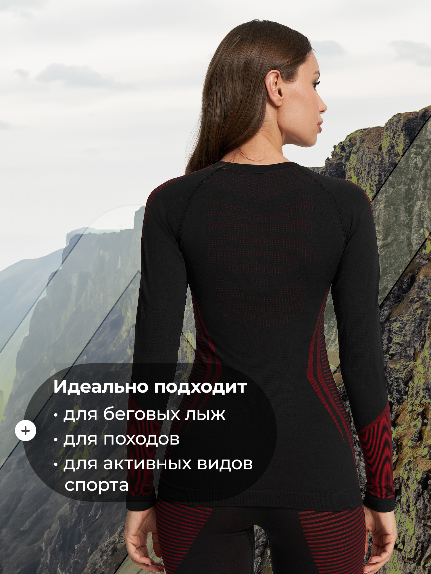 Комплект термобелья De Mount 145676D3H-BH - фото 3