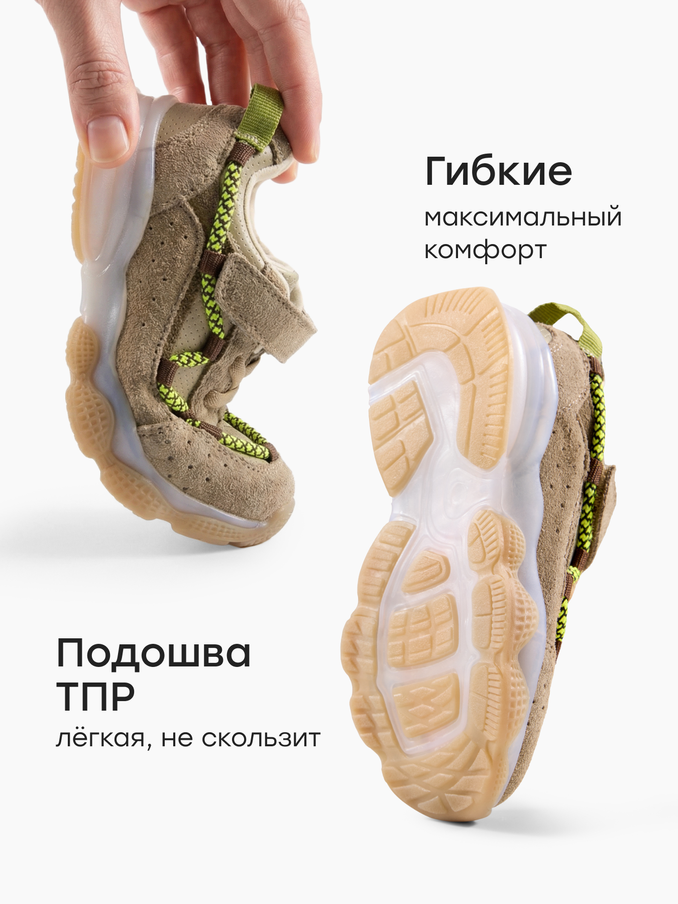 Кроссовки Happy Baby 86679_green - фото 5