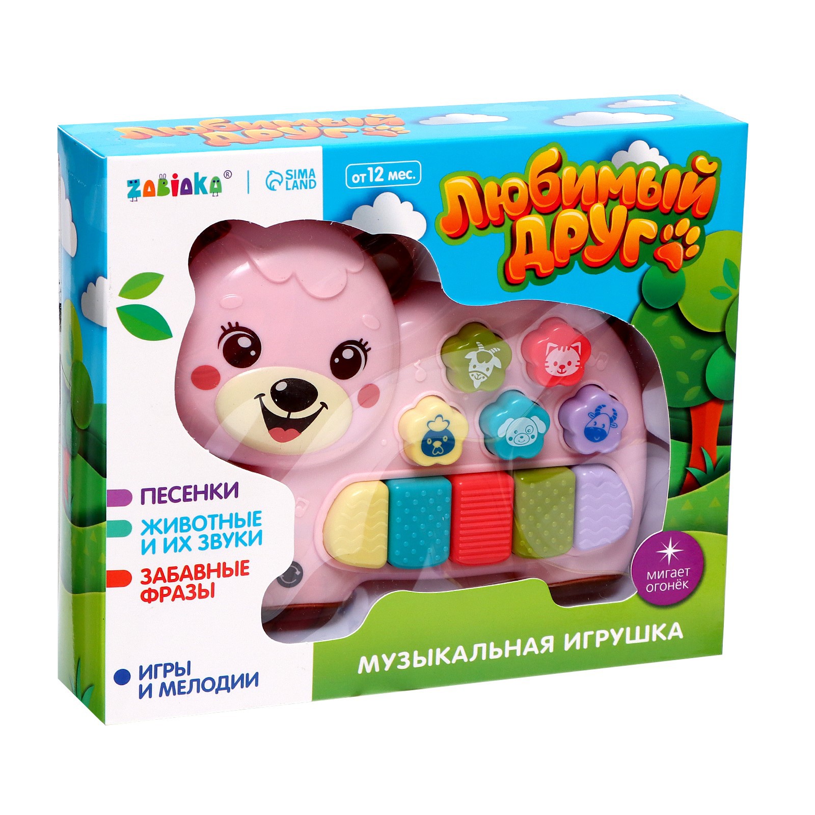 Игрушка Zabiaka - фото 4