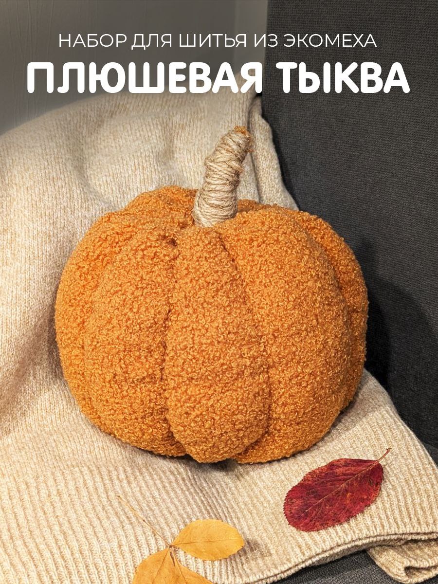 Набор для творчества Happy Line шитье - фото 1