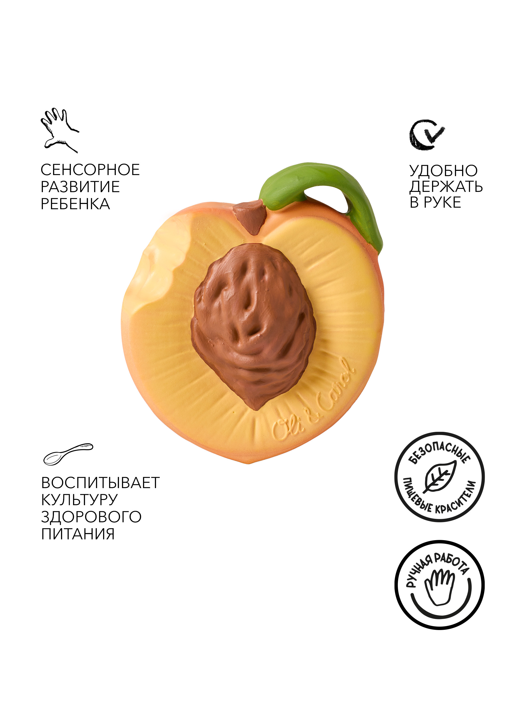 Прорезыватель OLI and CAROL Palm peach - фото 2