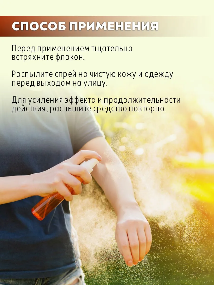 Эфирное масло MISS LAMINARIA Микс эфирных масел с гвоздикой спрей - фото 5