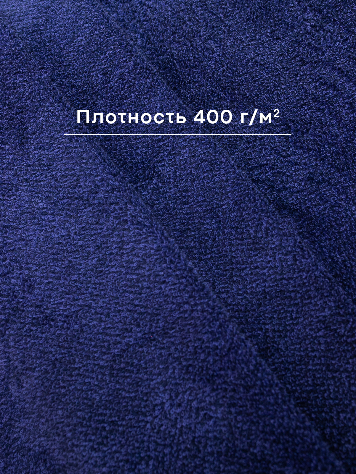 Простыня Wellness Лайт-69 150 x 200 см 1 шт. - фото 3