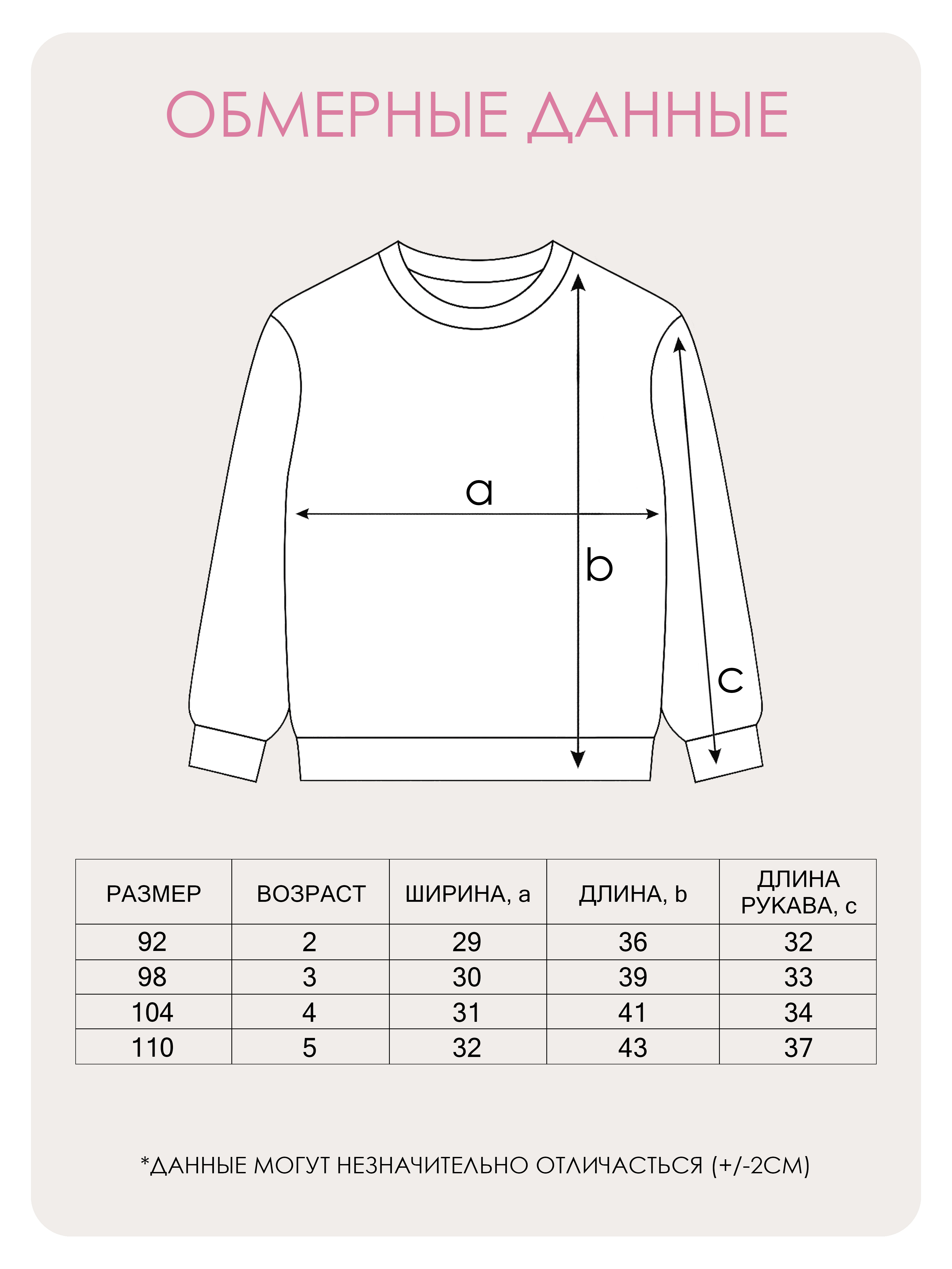 Свитшот Baby Stylе 123019 - фото 4