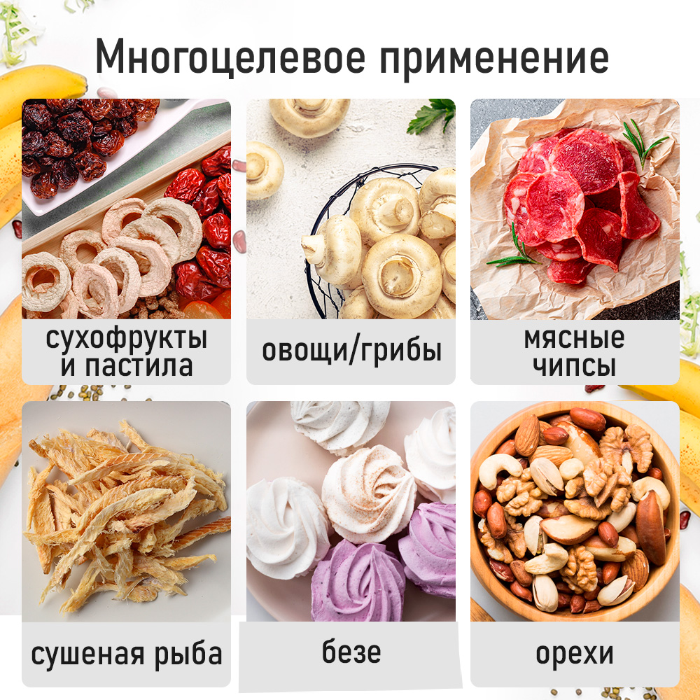 Дегидратор MARTA MT-FD1974A - фото 22