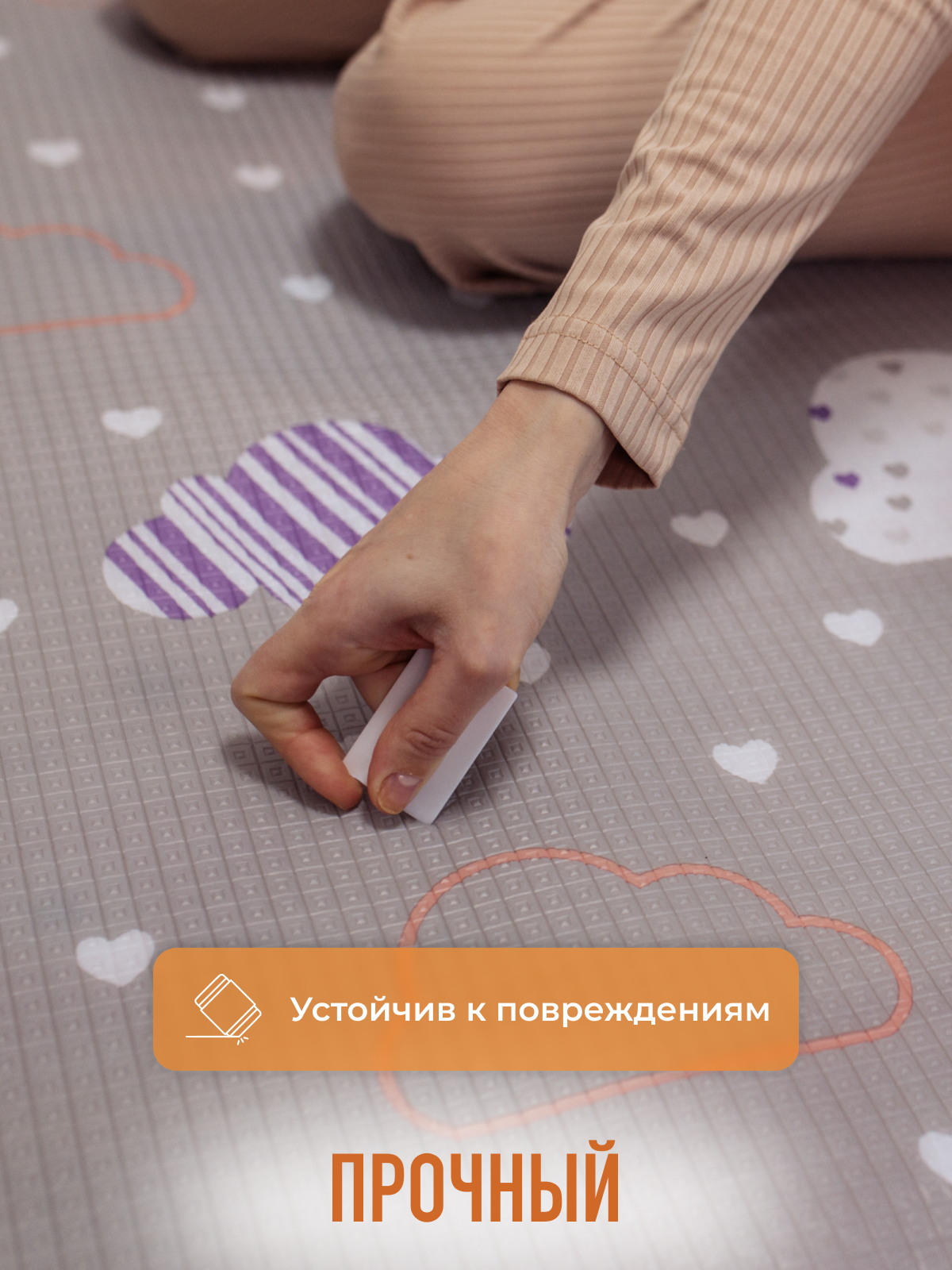 Развивающий коврик детский Mamagoods для ползания складной двусторонний игровой 145 x 180 см Облачка и Зайки в чашках - фото 6