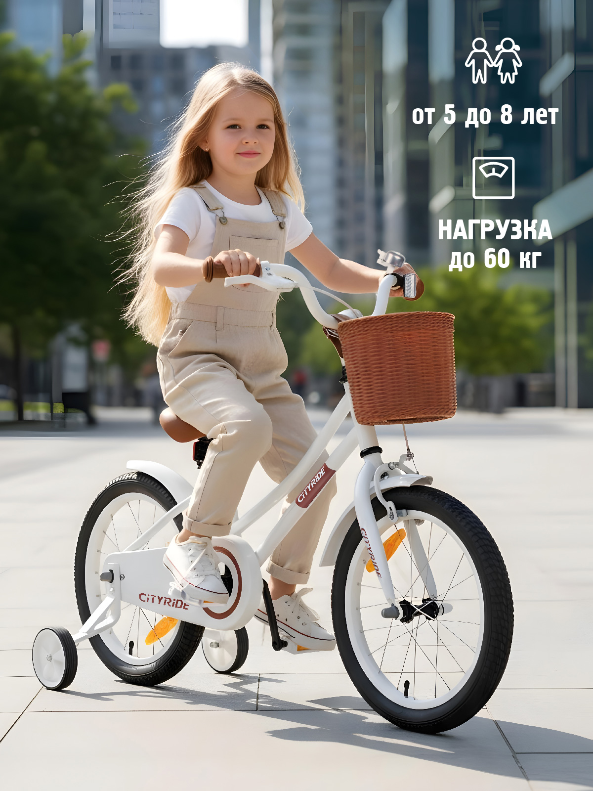Двухколесный велосипед CITYRIDE 16 дюймов - фото 9