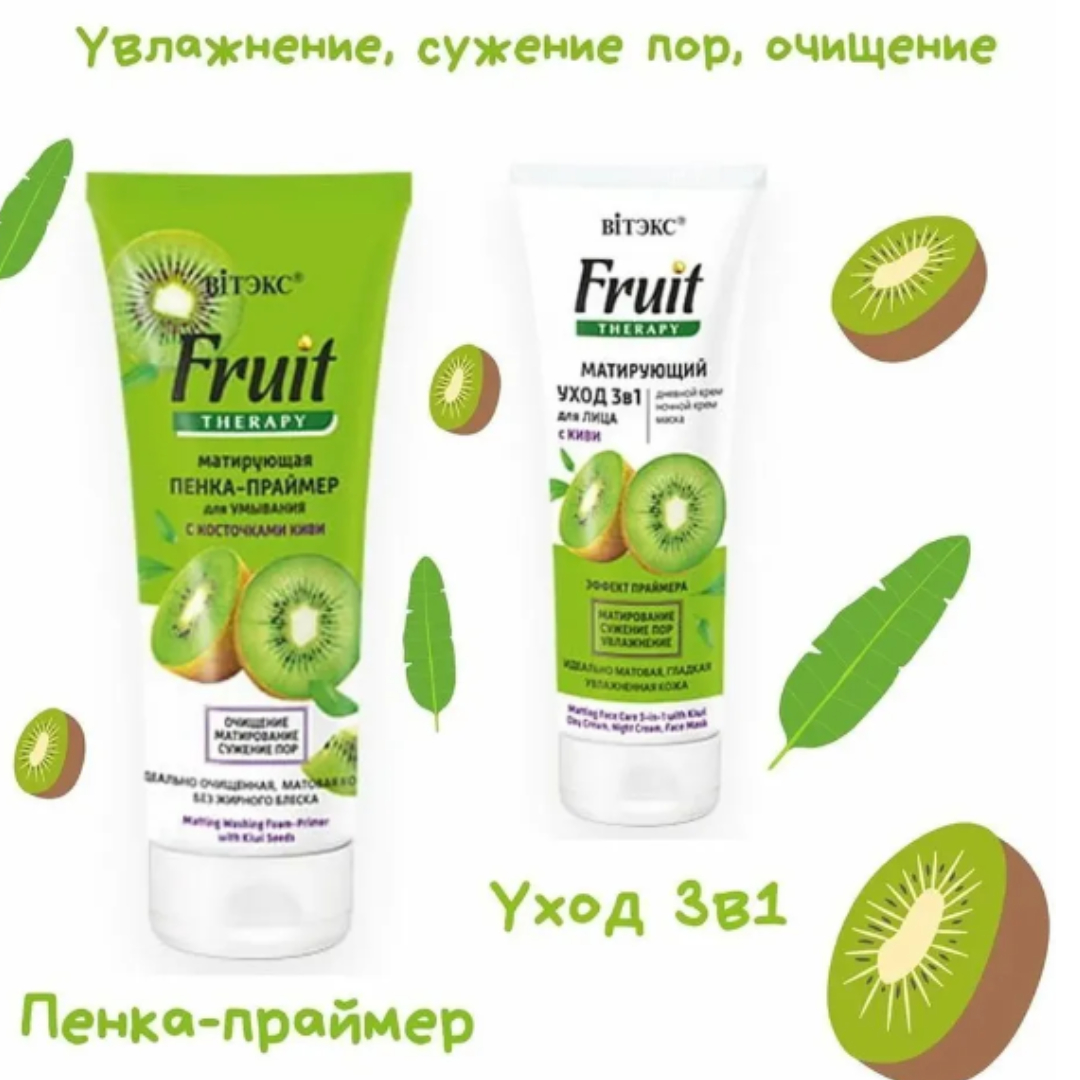 Пена Витэкс 200 мл - фото 2