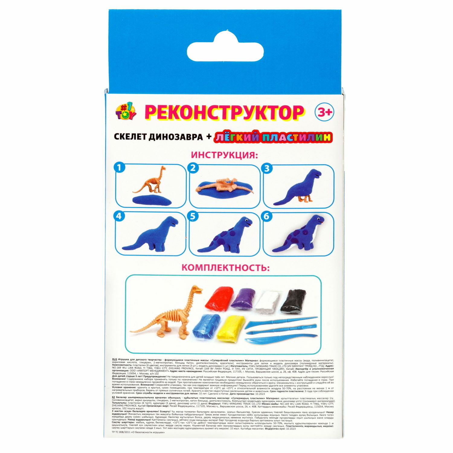 Пластилин 1TOY воздушный 6 цв. - фото 8