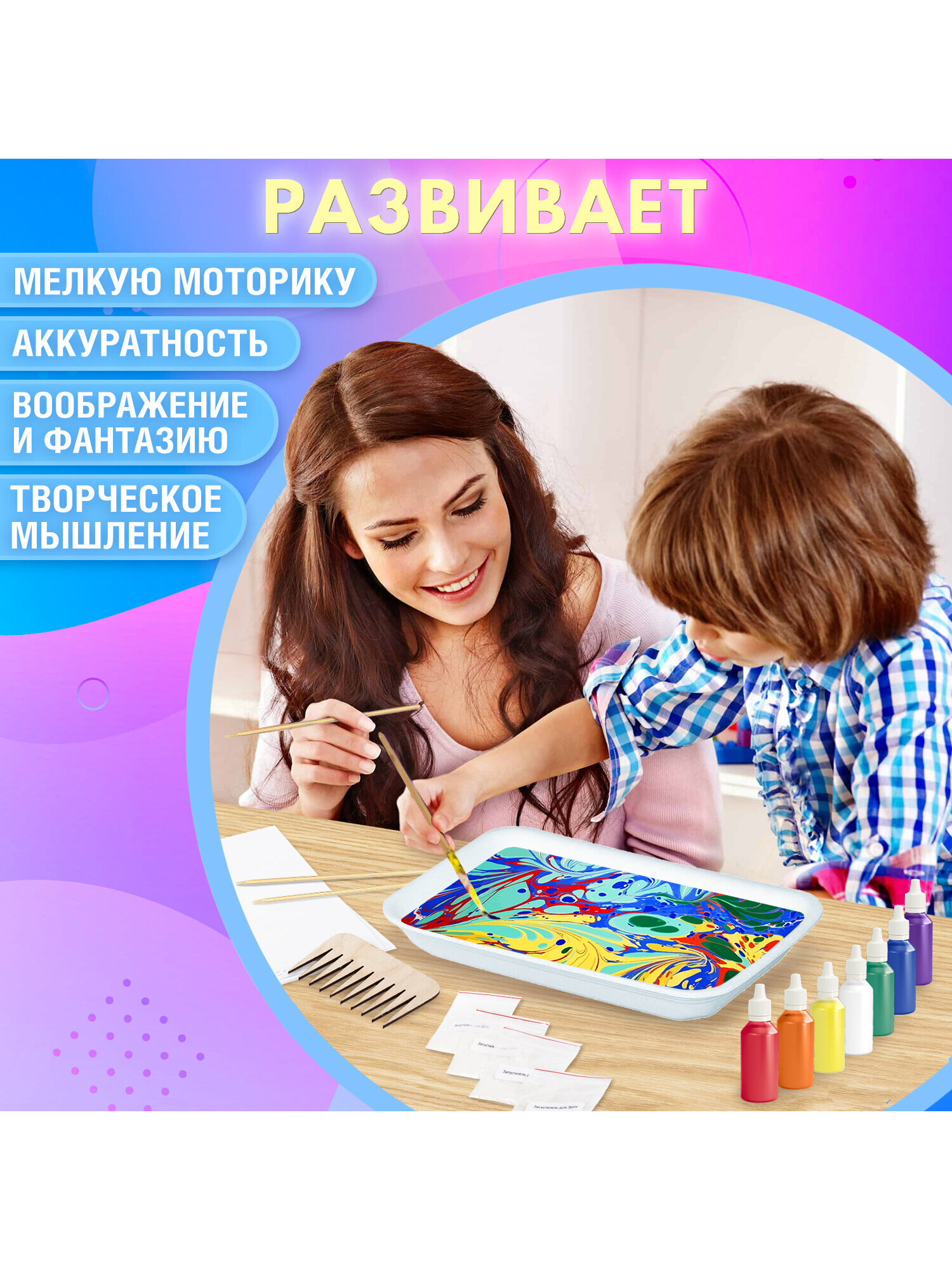 Набор ЭБРУ Brauberg для рисования на воде - фото 5